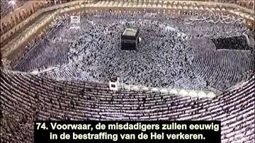Maher Mueaqly (ماهر المعيقلي) - Soerah Az-Zoechroef (74-89) سورة الزخرف  - NL