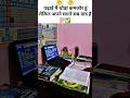 पढ़ाई मैं थोडा कमजोर हूं #motivation #study #upsc #mnrmotivational #neet #civilserviceexam #ips