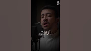سورة يس #اكسبلور #المصحف #آيات #القرآن_الكريم  #تلاوة_مميزة