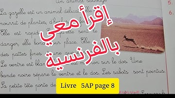 lecture إقرأ بالفرنسية الصفحة 8 من كتاب الفرنسية للخامسة إبتدائي