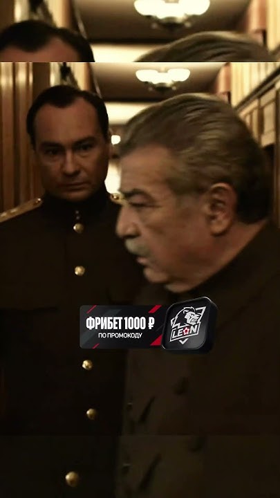 Доклад Абакумова Сталину #сериалы #военные #история #ссср - YouTube