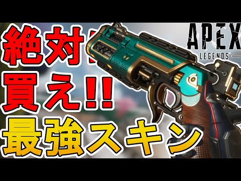 今すぐ購入しろ！モザンビークの新スキン「ポリッシュパニッシャー」が