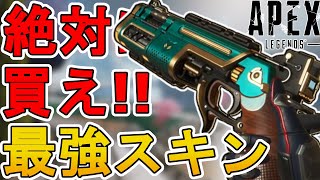 今すぐ購入しろ！モザンビークの新スキン「ポリッシュパニッシャー」が