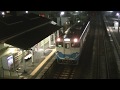 深夜のJR高徳線 屋島駅  キハ40＆キハ185「うずしお32号」など