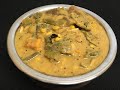 Gajbaje  mixed vegetable coconut curry  konkani style recipe 