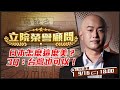 AIT及台灣地位問題