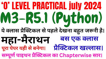 O Level M3-R5.1 Practical Paper 2025 | O Level Marathon Class | O Level Python Practical महा मैराथन
