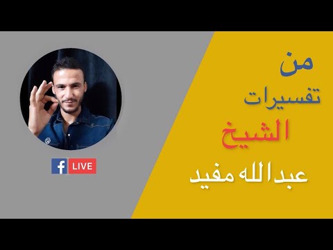 تفسير رؤية الميت جائع 