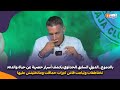 بالدموع الحداوي يكشف أسرار عن حياة والدته تختاطفات وتباعت فاش كبرات حماقت