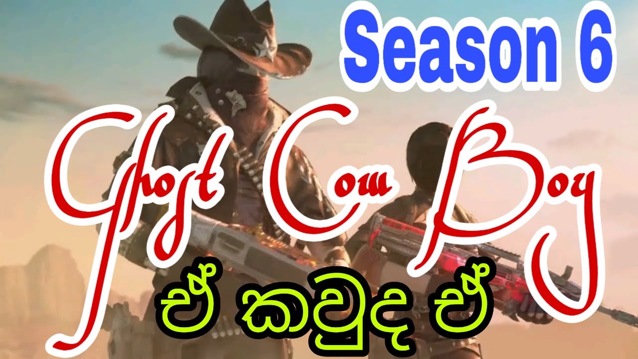 COD Mobile Sinhala Gameplay Season 6 Battle Pass