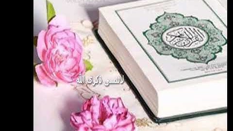 تلاوه هادئه كرديه من سورة البقره / محمود فضل