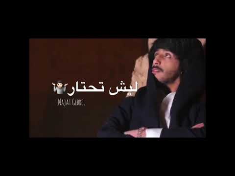 جديد رجب استريو مهرجنات بدويه ياقلبي ليش تحتار 2020
