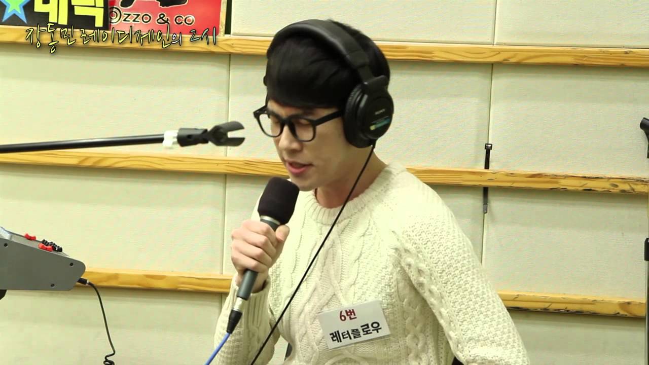 공사창립특집 '음.친.소' 참가번호 6번 '레터플로우' / 150303[장동민 레이디제인의 두시!]