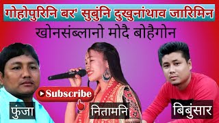 Jarimin.... Phungja, Nitamoni ft. Bibung New Bodo Song 2019