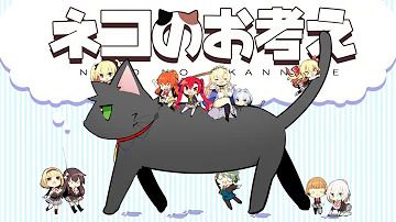 ノラと皇女と野良猫ハート ネ コ 歌詞 ノラと皇女と野良猫ハート ネ コ 歌詞