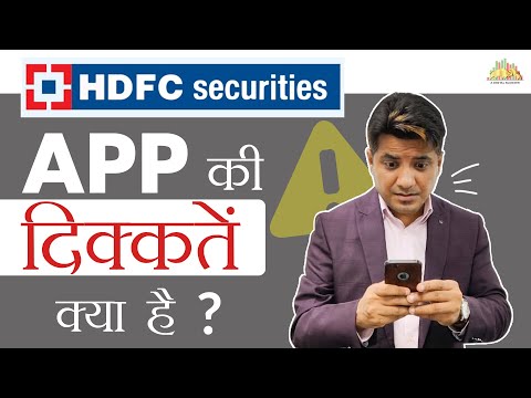 HDFC Securities Mobile App Complaints