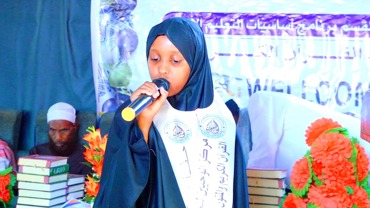 Xafladd || Markaz Al-Wahyeyn