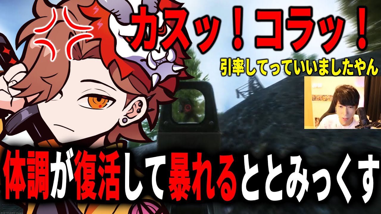 Arisaka got mad when I kept saying things that didn't make sense