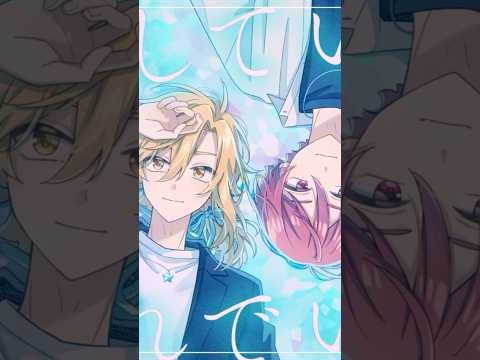 はぐ / MIMI Covered by 星乃歌カズ/二代目・赤【Sunset Colors】#shortvideo #shorts