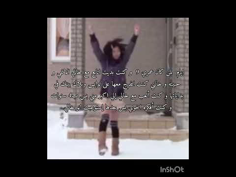 ذكريااااااتتتتت اكسبلور  نرجس  وننوش  نامجوني  رينغوكو