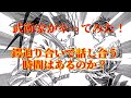 鍔迫り合いで話し合う余裕はあるか？【ガチ甲冑合戦】武術家がやってみた！