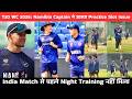 T20 World Cup 2026: Delhi में Practice Controversy | Namibia को नहीं मिला Night Slot