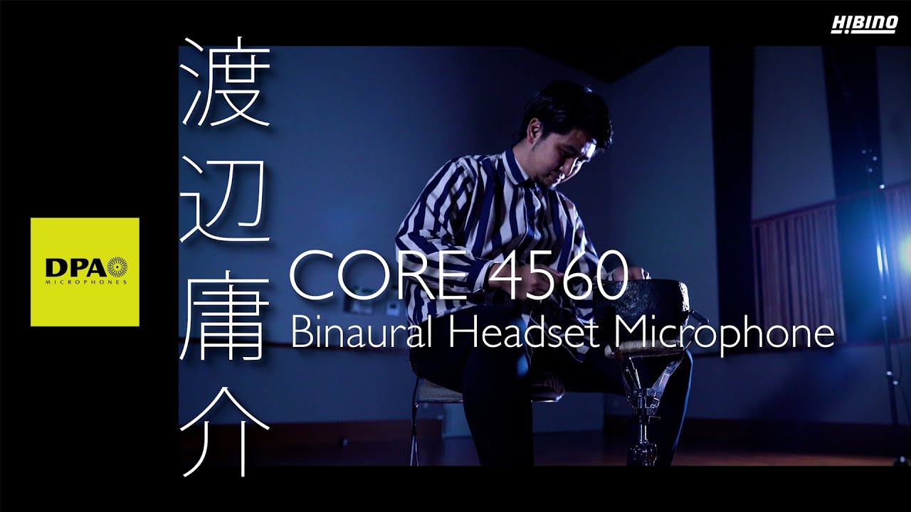 CORE 4560 バイノーラルマイクロフォン - 456B-B00 CORE 4560 バイノーラルマイクロフォン - 456B-B00 CORE 4560