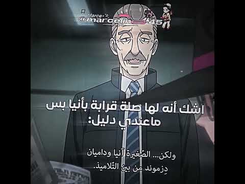 خليهم يطلعون ولو دليل واحد فكرتي رين لمارسلين نطالب بطرد الاوتاكو لليابان    