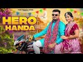 Haryavi Hero Handa viral song ringtone download Vishal mourya