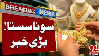 Gold Prices Fall Sharply | Gold Price Today | 24 April 2026 | 92NewsHD