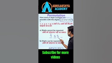 #competitiveexams #math #mathtrick #ssc #mathshorts