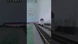 HO Scale Korea Model Train 무궁화호 열차 모형기차 #shorts