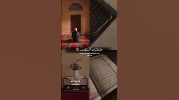 {وقل رب أعوذ بك من همزات الشياطين} القارئ عبد الباسط عبد الصمد #قرآن #quran