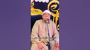 الراحه النفسيه الشيخ محمود الشحات أنور قال ربي إني ظلمت نفسي 
