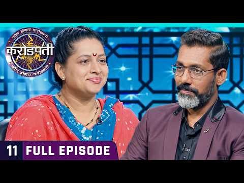 Kis baat par khush hui ye lady ? | KBC Marathi