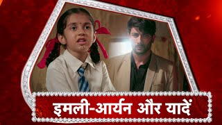 Imlie: BIG TWIST! Cheeni Brings Aryan Home