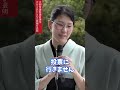 投票に行こう　#平野雨龍 #雨龍会 #大分三区