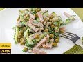 Салат 5 минутка без майонеза! 👍🥗😋 Необычный и Потрясающе Вкусный салат!