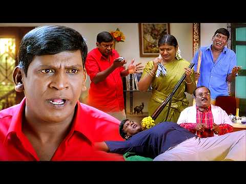 பணியாரம்கூட சுட தெரியாத உனக்கு என் பொண்ணை குடுத்து ஏமாந்துட்டேன் | Vadivelu Comedy | Sathyaraj #Fun