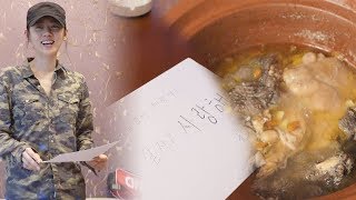 추자현, 우블리표 닭죽에 무한 감동 ‘손편지까지’ @동상이몽 2-너는 내 운명 5회 20170807