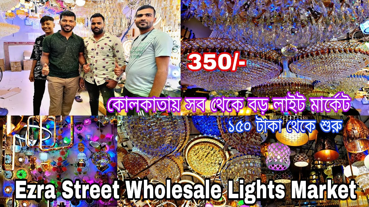 এতো সস্তা  😱/ Ezra Street Wholesale Lights Market / All Kinds Of Lamps, Shed Fittings, Panel Lights