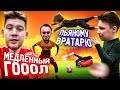 ВСЕМ ПЛОХО ОТ ЭТОГО ЧЕЛЛЕНДЖА!  // Герман, Гена Миллер, Панда, Федос