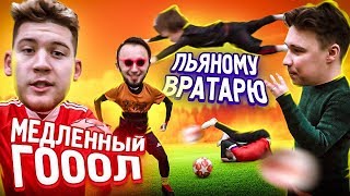 ВСЕМ ПЛОХО ОТ ЭТОГО ЧЕЛЛЕНДЖА!  // Герман, Гена Миллер, Панда, Федос