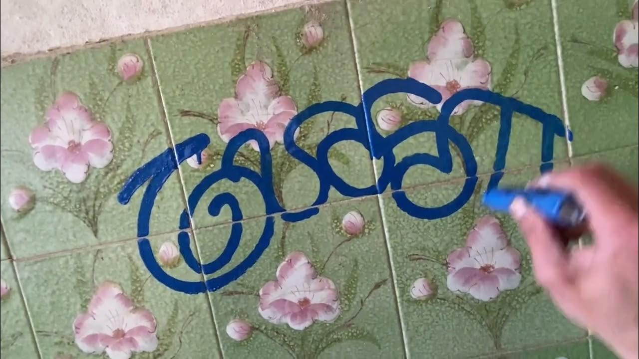 Graffiti video tags and throws in an urbex spot YouTube