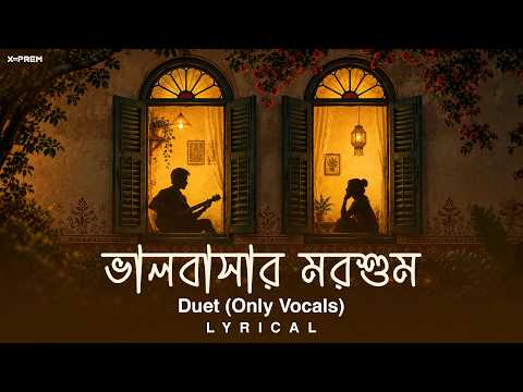 Bhalobashar Morshum Duet - Only Vocals | X=Prem | Arijit S | Shreya G | Sanai | Barish | SVF Music