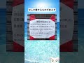 社員ブチ切れ何があったんだ…