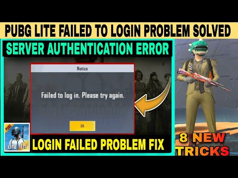 PUBG MOBILE LITE FAILED TO LOG IN PLEASE TRY AGAIN PROBLEM FIX | PUBG L SERVER AUTHENTICATION ERROR