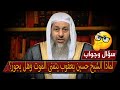 الشيخ حسين يعقوب يتمني الموت هل يجوز ذلك 