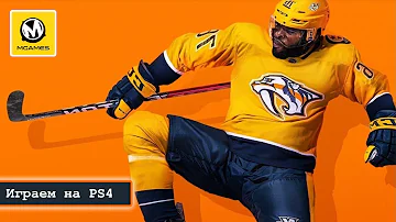 NHL 19 | Геймплей | PS4 PRO
