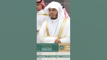 ( قَالَ اخْسَئُوا فِيهَا وَلَا تُكَلِّمُون ) تلاوة باكية من سورة المؤمنون || للشيخ: ياسر الدوسري ||